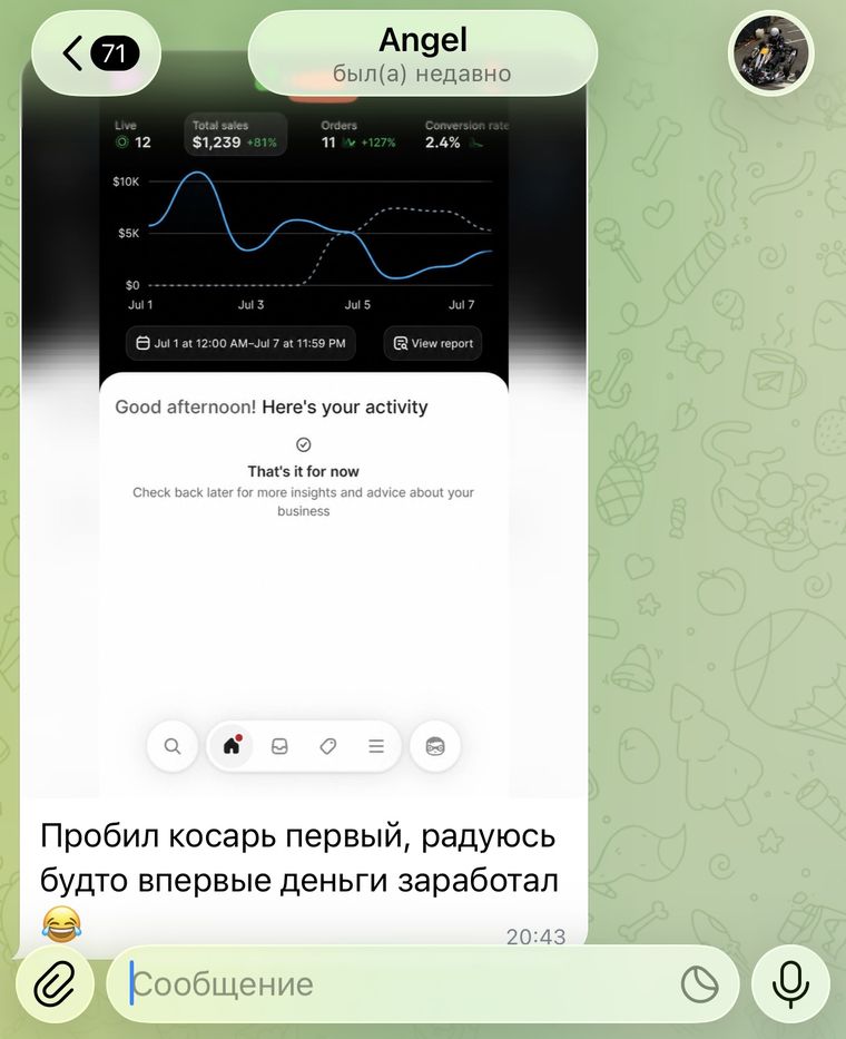 Отзыв ученика 7