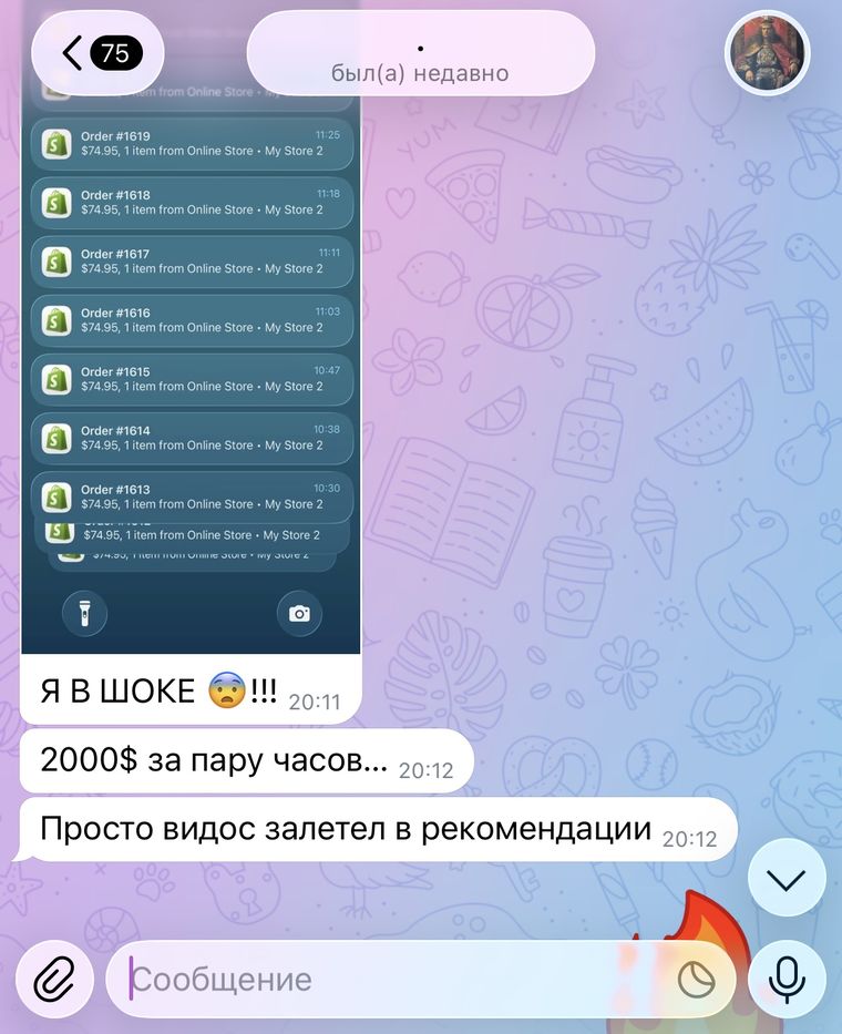 Отзыв ученика 9